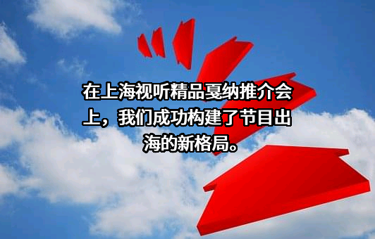 上海宽娱数码科技有限公司