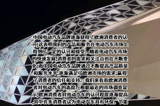 比亚迪股份有限公司