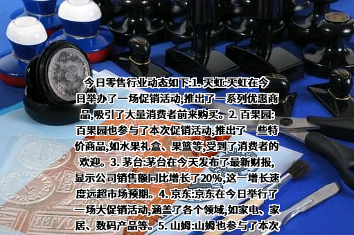 上海拉扎斯信息科技有限公司