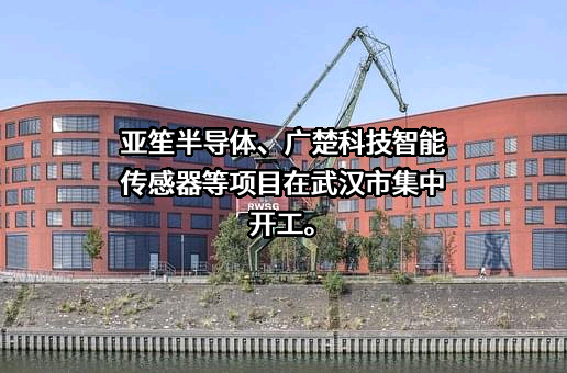 合肥亚笙半导体设备科技有限公司