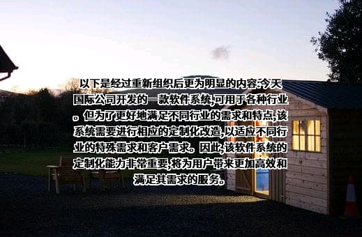深圳市今天国际物流技术股份有限公司