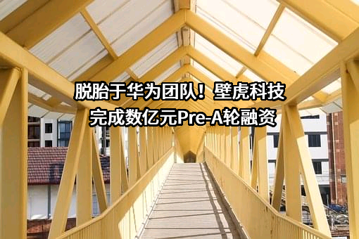 宁德时代新能源科技股份有限公司