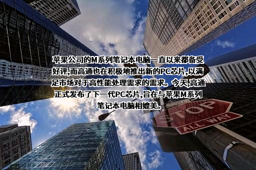 北京世纪高通科技有限公司
