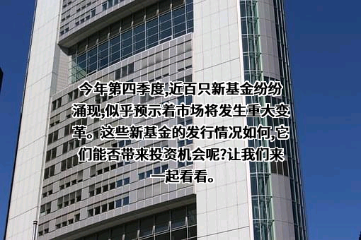 鹏扬基金管理有限公司