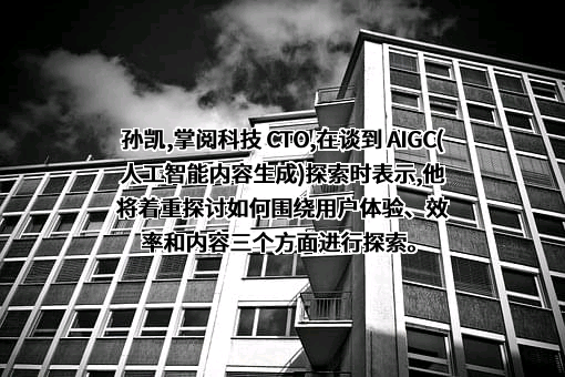 掌阅科技股份有限公司