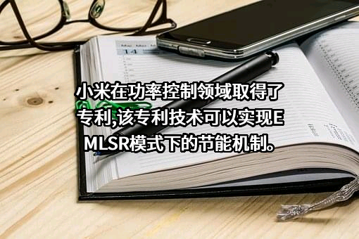 北京小米移动软件有限公司