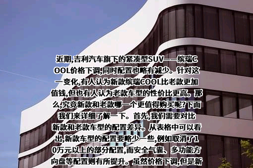 浙江吉利控股集团有限公司