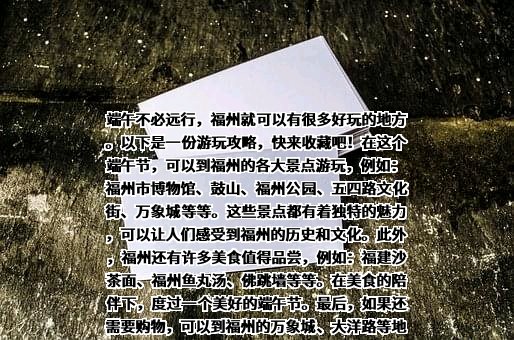 同程网络科技股份有限公司