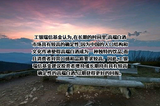 工银瑞信基金管理有限公司