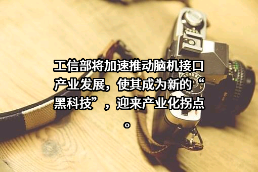 浙江金科汤姆猫文化产业股份有限公司