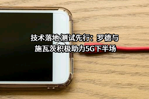 紫光展锐（上海）科技有限公司