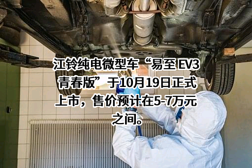 江铃汽车股份有限公司