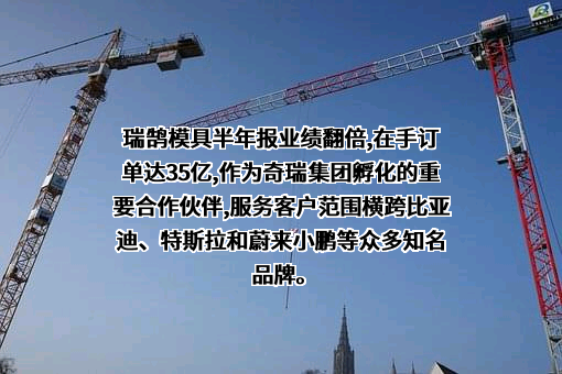 奇瑞汽车（大连）销售有限公司