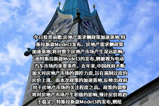 特斯拉（上海）有限公司