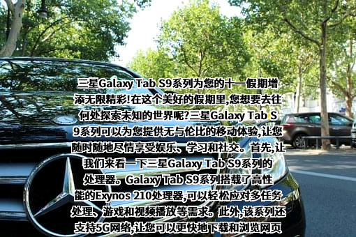 三星（中国）投资有限公司