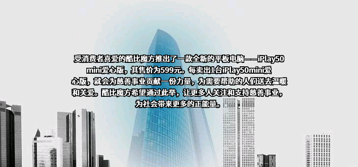 深圳市欧度利方科技有限公司
