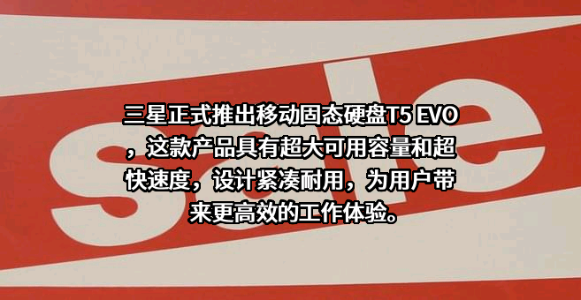 三星（中国）投资有限公司