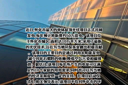 怀化市楚沅纸制品有限公司
