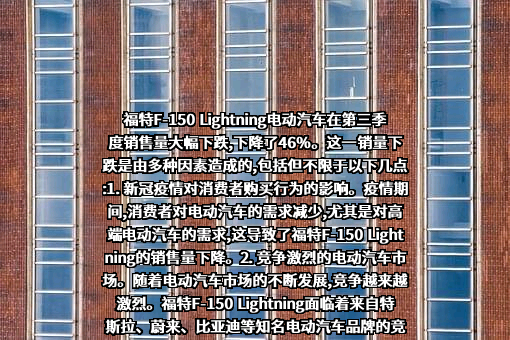 福特汽车（中国）有限公司