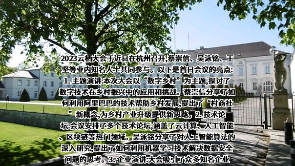 阿里云计算有限公司