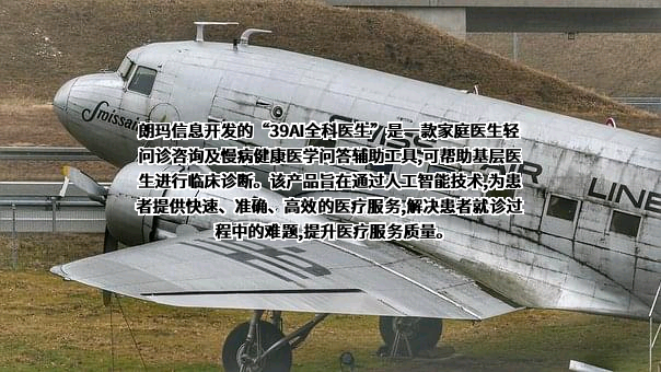 贵阳朗玛信息技术股份有限公司