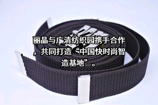 中国纺织建设规划院