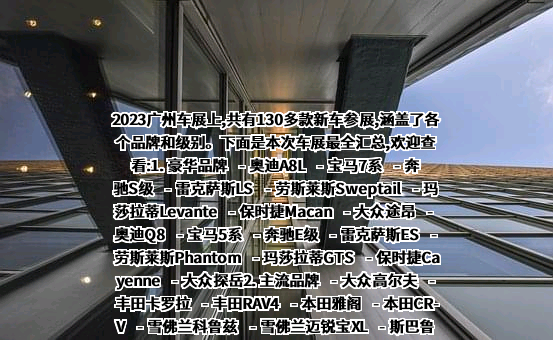 斯巴鲁汽车（中国）有限公司