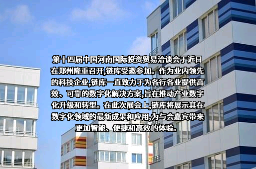 河南省人民政府