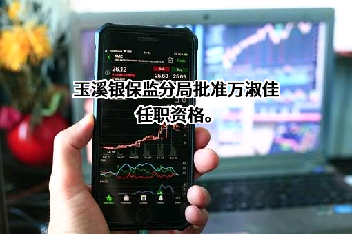 中信银行股份有限公司昆明分行