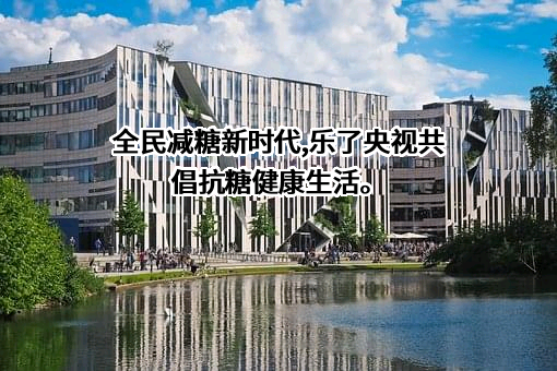 福建省乐了信息科技有限公司