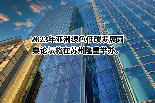 国家电力投资集团有限公司
