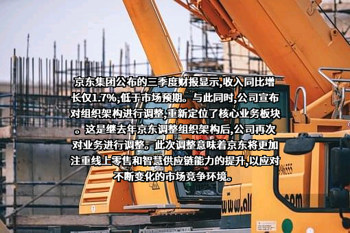 北京京东叁佰陆拾度电子商务有限公司