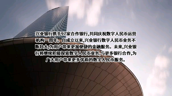 兴业银行股份有限公司