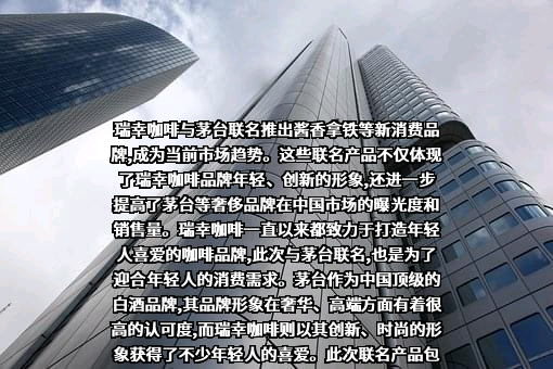 贵州茅台酒股份有限公司