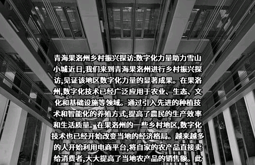 玛沁县人民医院