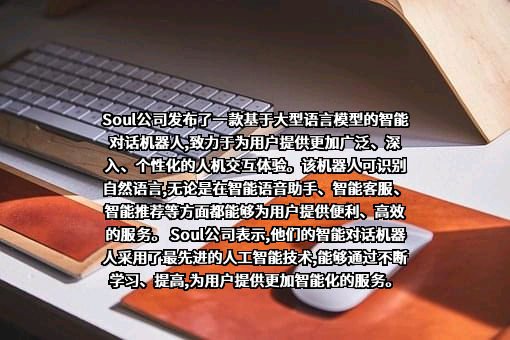 上海任意门科技有限公司