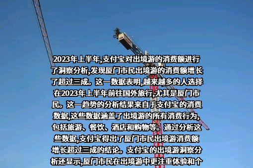 支付宝（中国）网络技术有限公司