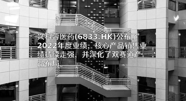 中国中医科学院中药研究所