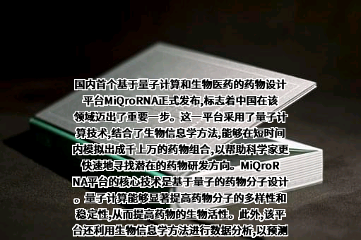 合肥阿法纳生物科技有限公司