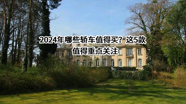 浙江吉利控股集团有限公司