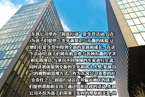 湖北省青少年发展基金会