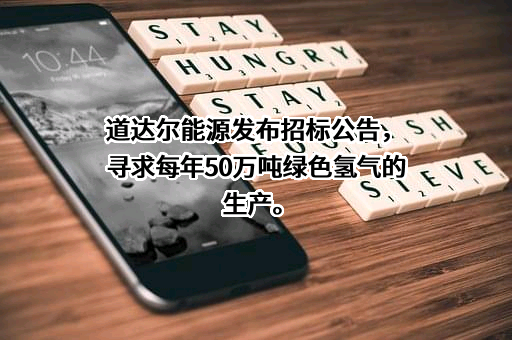道达尔润滑油（中国）有限公司
