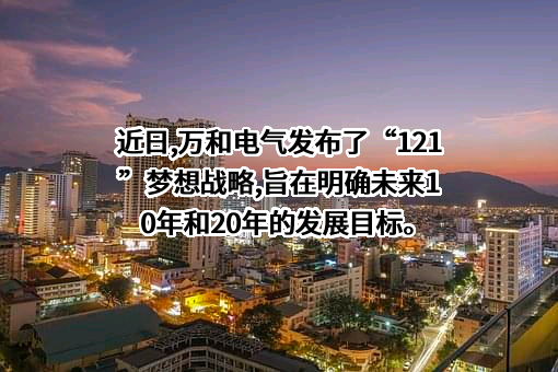 中国航天基金会