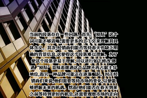 四川郎酒集团有限责任公司