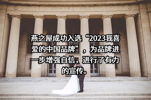 中国妇女发展基金会