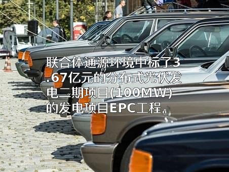 安徽省通源环境节能股份有限公司