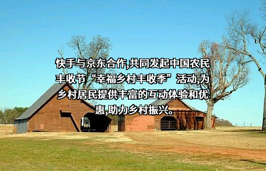 北京京东叁佰陆拾度电子商务有限公司