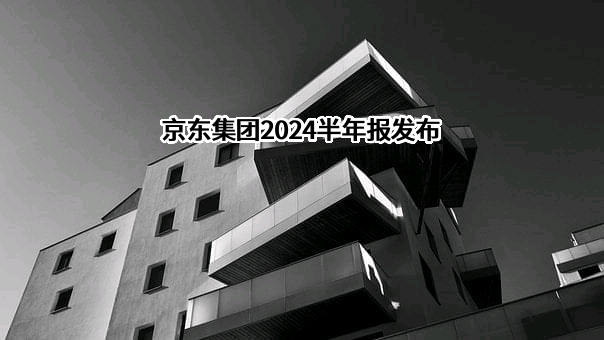 北京京东世纪贸易有限公司