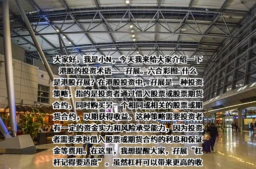 广东南方财经全媒体集团股份有限公司