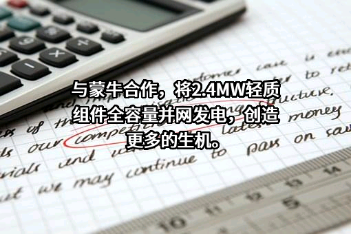 上迈（镇江）新能源科技有限公司